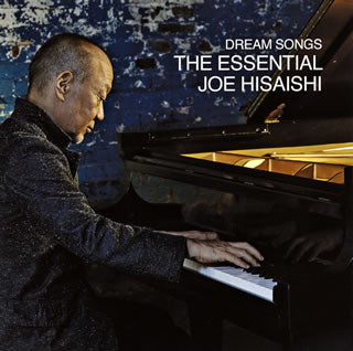 CD)久石譲/Dream Songs:The Essential Joe Hisaishi(UMCK-1638)(2020/02/21発売)