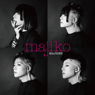 CD)majiko/MAJIGEN（初回出荷限定盤）（ＤＶＤ付）(UICZ-9148)(2020/03/04発売)