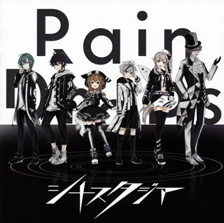 CD)Rain Drops/シナスタジア（(初回限定盤A)）（ＤＶＤ付）(TYCT-69168)(2020/05/13発売)