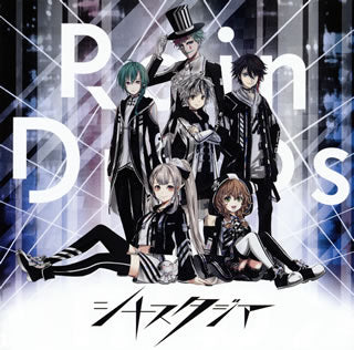 CD)Rain Drops/シナスタジア(TYCT-60157)(2020/05/13発売)