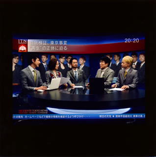 CD)東京事変/ニュース 報道（初回出荷限定盤）(UPCH-29360)(2020/04/08発売)