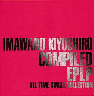 CD)忌野清志郎/COMPILED EPLP ALL TIME SINGLE COLLECTION（(初回生産限定)）(UPCY-7677)(2020/06/24発売)