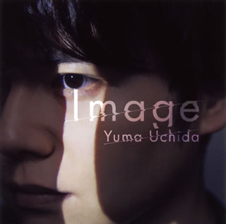 CD)内田雄馬/Image（期間限定盤(期間限定盤)）（ＤＶＤ付）(KICM-92059)(2020/08/26発売)