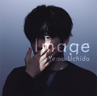 CD)内田雄馬/Image(KICM-2059)(2020/08/26発売)