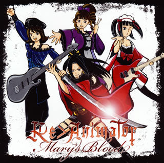 CD)Mary’s Blood/Re＞Animator(TKCA-74895)(2020/08/26発売)
