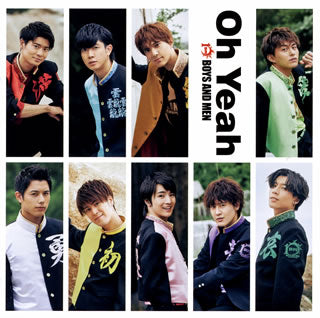CD)BOYS AND MEN/Oh Yeah（(初回限定盤A)）（ＤＶＤ付）(UICV-9327)(2020/09/09発売)