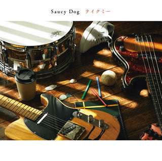 CD)Saucy Dog/テイクミー(AZCS-1093)(2020/09/02発売)