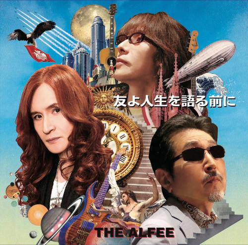 CD)THE ALFEE/友よ人生を語る前に（(初回限定盤C)）(TYCT-39139)(2020/09/02発売)