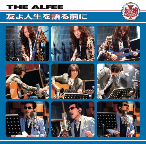 CD)THE ALFEE/友よ人生を語る前に（通常盤）(TYCT-30114)(2020/09/02発売)