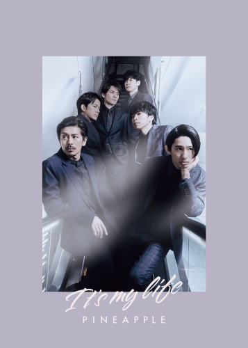 CD)V6/It’s my life/PINEAPPLE（(初回盤B)）（ＤＶＤ付）(AVCD-94920)(2020/09/23発売)