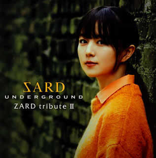 CD)SARD UNDERGROUND/ZARD tribute 2（通常盤）(GZCA-5300)(2020/10/07発売)