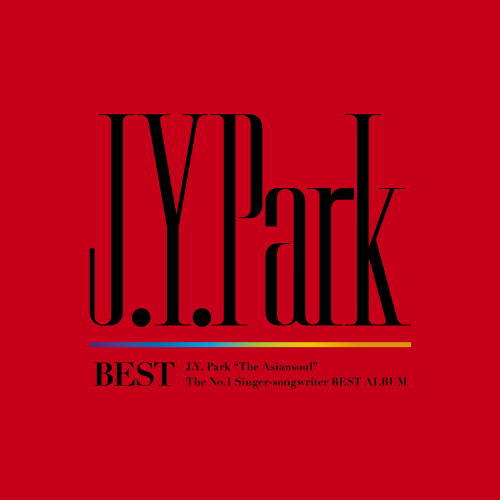 CD)J.Y.Park/J.Y.Park BEST（初回出荷限定盤）(ESCL-5445)(2020/10/07発売)