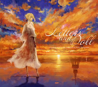 CD)「ヴァイオレット・エヴァーガーデン」ボーカルアルバム～Letters and Doll～Looking back on the memories of Violet Evergarden～/石川由依(ヴァイオレット・エヴァーガーデン)(LACA-15829)(2020/10/21発売)