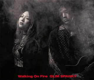 CD)GLIM SPANKY/Walking On Fire(初回限定盤)（ＤＶＤ付）(TYCT-69177)(2020/10/07発売)