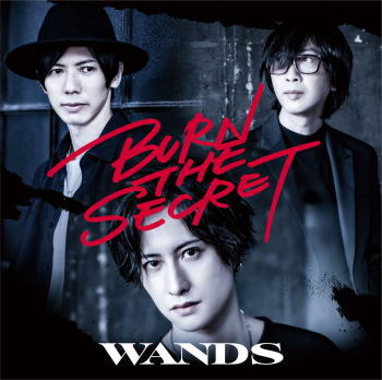 CD)WANDS/BURN THE SECRET（初回出荷限定盤）（ＤＶＤ付）(GZCD-5012)(2020/10/28発売)