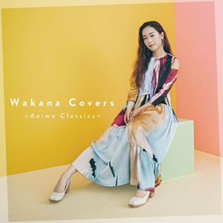 CD)Wakana/Wakana Covers～Anime Classics～（通常盤）(VICL-65447)(2020/12/09発売)