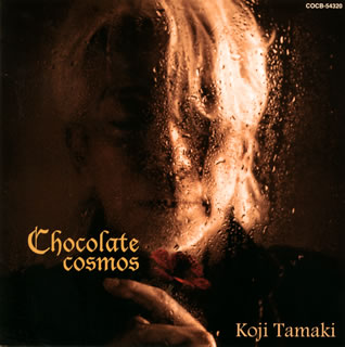 CD)玉置浩二/Chocolate cosmos(COCB-54320)(2020/12/23発売)