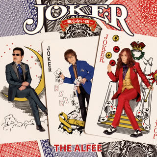 CD)THE ALFEE/JOKER-眠らない街-(初回限定盤A)（(初回限定盤A)）(TYCT-39144)(2020/12/09発売)