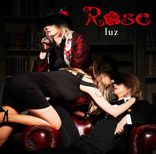 CD)luz/Rose（初回出荷限定盤）（ＤＶＤ付）(PCCA-4988)(2021/01/27発売)