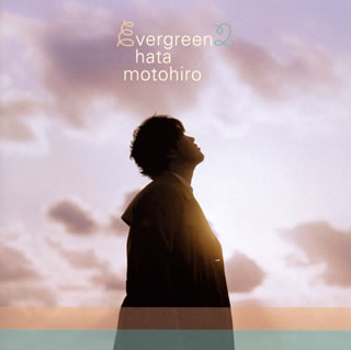 CD)秦 基博/evergreen2（通常盤）(UMCA-10079)(2021/03/17発売)