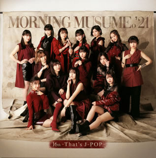 CD)モーニング娘。’21/16th～That’s J-POP～（通常盤）(EPCE-7621)(2021/03/31発売)