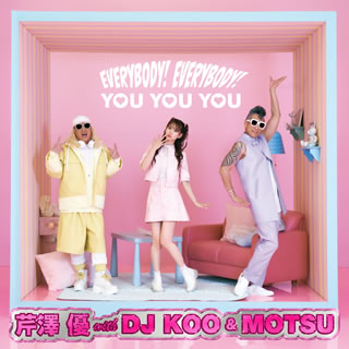 CD)芹澤優 with DJ KOO&MOTSU/EVERYBODY!EVERYBODY!/YOU YOU YOU（Blu-ray付）(EYCA-13372)(2021/05/19発売)