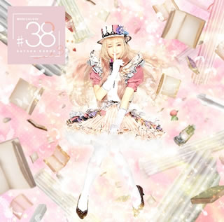 CD)神田沙也加/MUSICALOID #38 Act.3 此方乃サヤ盤（初回出荷限定盤）（ＤＶＤ付）(PCCA-6028)(2021/05/19発売)