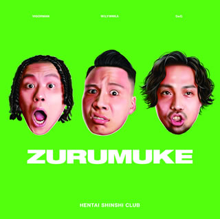 CD)変態紳士クラブ/ZURUMUKE(TFCC-86765)(2021/06/16発売)