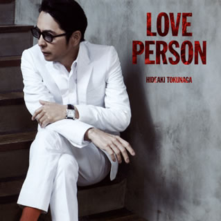 CD)德永□明/LOVE PERSON(初回限定MTV Unplugged映像盤)（Blu-ray付）(UMCK-7113)(2021/06/02発売)