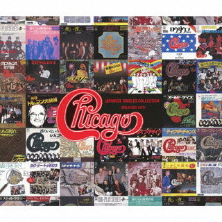 CD)シカゴ/ジャパニーズ・シングル・コレクション-グレイテスト・ヒッツ-（ＤＶＤ付）(WPZR-30913)(2021/09/08発売)
