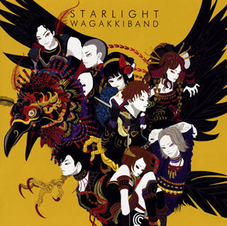 CD)和楽器バンド/「Starlight」E.P.(UMCK-1687)(2021/06/09発売)