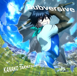CD)高槻かなこ/Subversive(俺100盤)(LACM-24162)(2021/08/11発売)
