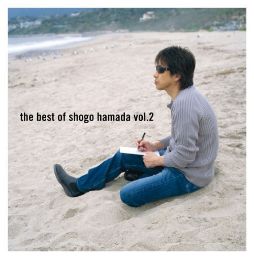 CD)浜田省吾/The Best of Shogo Hamada vol.2(SECL-3028)(2021/06/23発売)