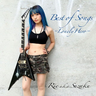 CD)Rie a.k.a.Suzaku/Best of Songs-Lonely Hero-(DDCZ-2278)(2021/08/04発売)
