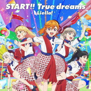 CD)「ラブライブ!スーパースター!!」OP主題歌～START!!True dreams/Liella!(LACM-24140)(2021/07/21発売)