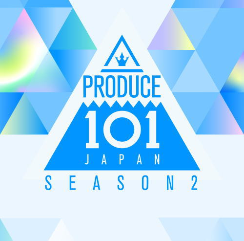 CD)PRODUCE 101 JAPAN SEASON2/PRODUCE 101 JAPAN SEASON2(YRCS-95106)(2021/07/21発売)