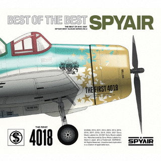 CD)SPYAIR/BEST OF THE BEST（期間限定盤(期間生産限定盤(2021年12月31日まで))）(AICL-4080)(2021/08/11発売)