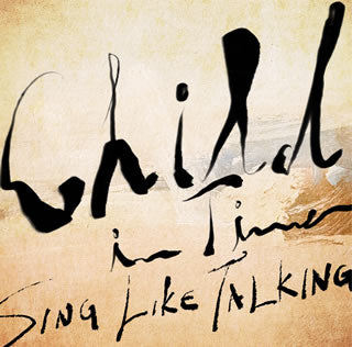 CD)SING LIKE TALKING/Child In Time（通常盤）(POCE-12165)(2021/08/04発売)