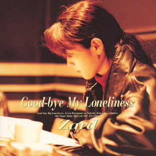 CD)ZARD/Good-bye My Loneliness(30th Anniversary Remasterd)(JBCJ-9069)(2021/09/15発売)
