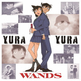 CD)WANDS/YURA YURA(名探偵コナン盤)(GZCD-7011)(2021/11/03発売)