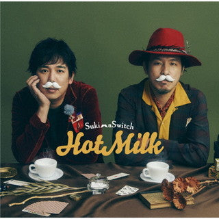 CD)スキマスイッチ/Hot Milk（通常盤）(UMCA-10087)(2021/11/24発売)