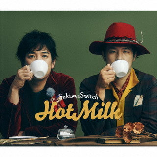 CD)スキマスイッチ/Hot Milk(初回限定盤)（Blu-ray付）(UMCA-19065)(2021/11/24発売)