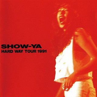 CD)SHOW-YA/HARD WAY TOUR 1991(生産限定盤)(UPCY-90025)(2021/12/08発売)