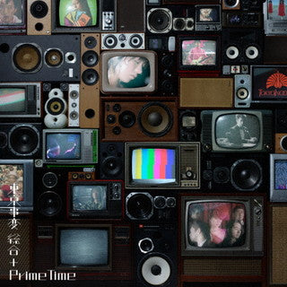 CD)東京事変/総合(生産限定盤)（Blu-ray付）(UPCH-29416)(2021/12/22発売)