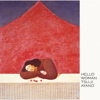 CD)つじあやの/HELLO WOMAN（通常盤）(VICL-65506)(2022/01/06発売)