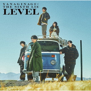 CD)やなぎなぎ×THE SIXTH LIE/LEVEL(GNCA-661)(2022/02/09発売)