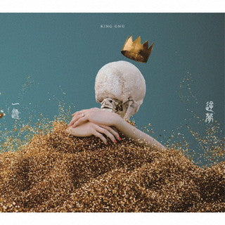 CD)King Gnu/一途/逆夢（通常盤）(BVCL-1196)(2021/12/29発売)