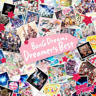 CD)「BanG Dream!」～Dreamer’s Best（通常盤）(BRMM-10513)(2022/03/16発売)
