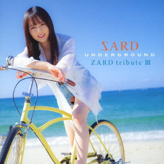 CD)SARD UNDERGROUND/ZARD tribute Ⅲ（初回限定盤）（ＤＶＤ付）(GZCA-5309)(2022/02/09発売)