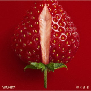 CD)Vaundy/裸の勇者（通常盤）(VVCV-3)(2022/02/23発売)
